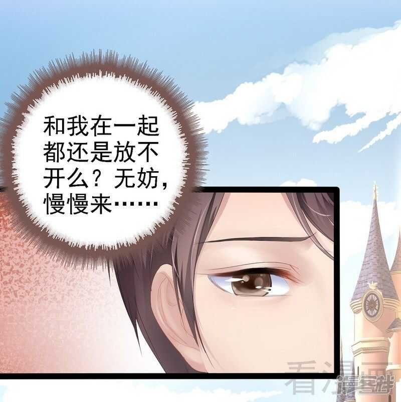 第68话 约....会？？