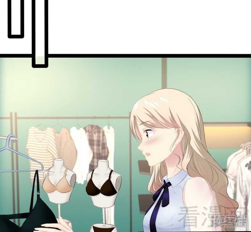 第68话 约....会？？