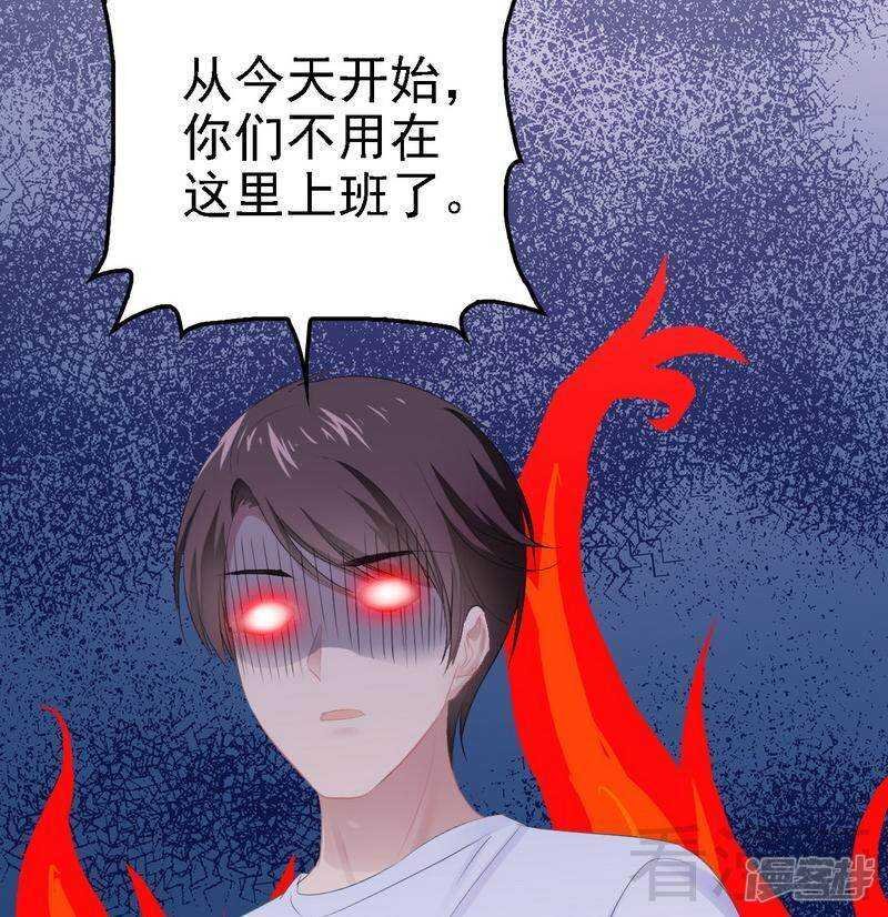 第68话 约....会？？