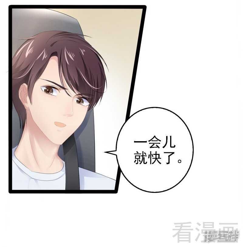第69话 醋坛子翻了