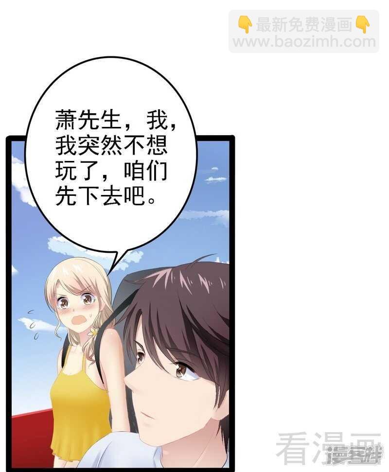 第69话 醋坛子翻了