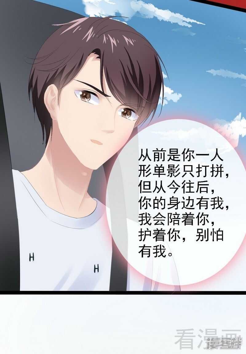 第69话 醋坛子翻了
