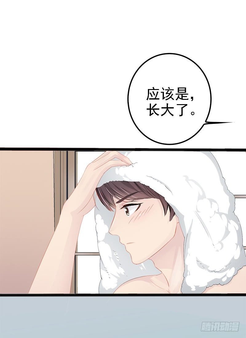 第7话 玩个游戏