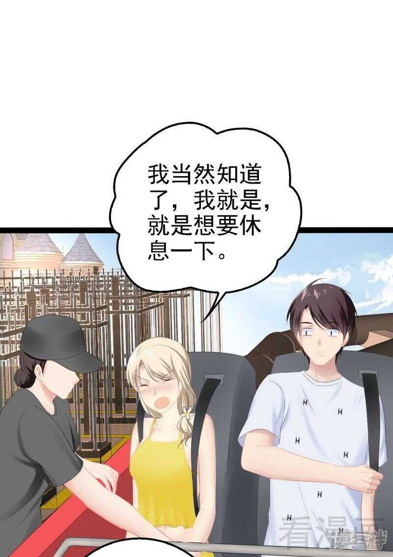 第70话 去感受
