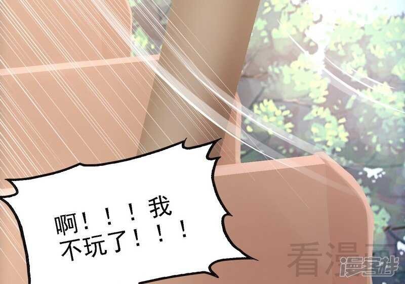 第70话 去感受