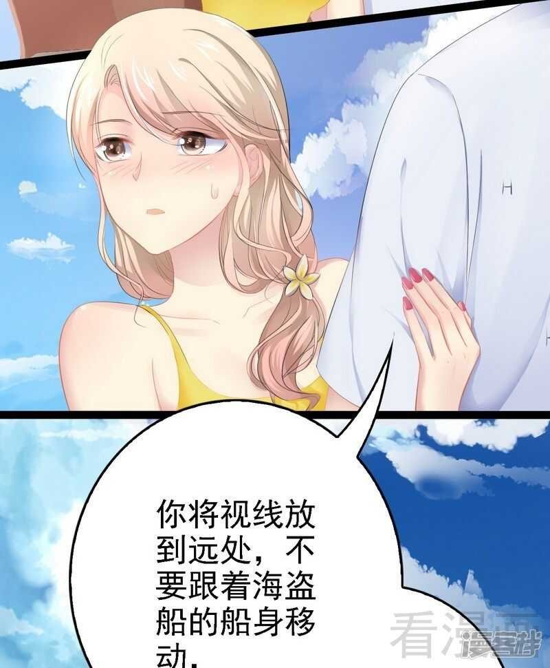 第70话 去感受
