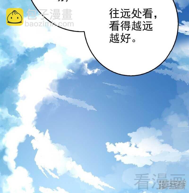第70话 去感受
