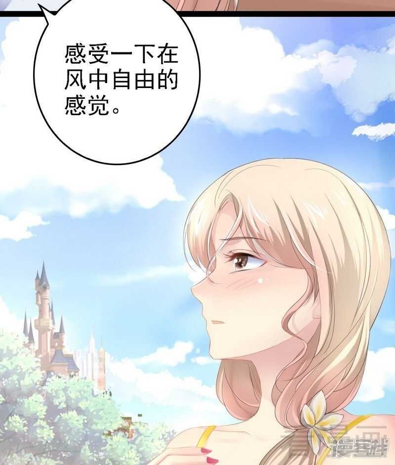 第70话 去感受
