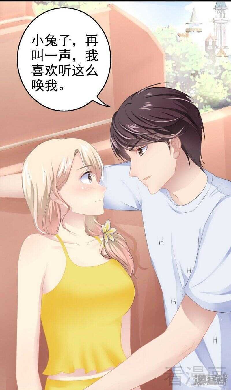 第70话 去感受