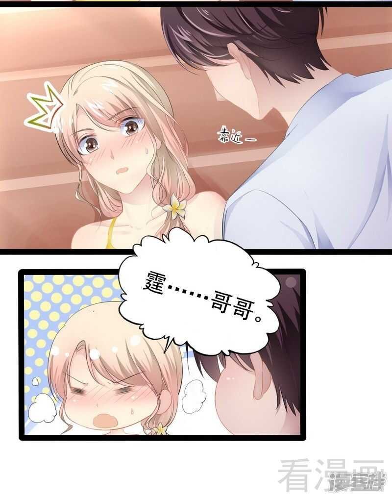 第70话 去感受