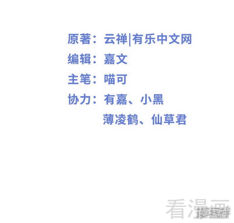 第72话 旋转木马