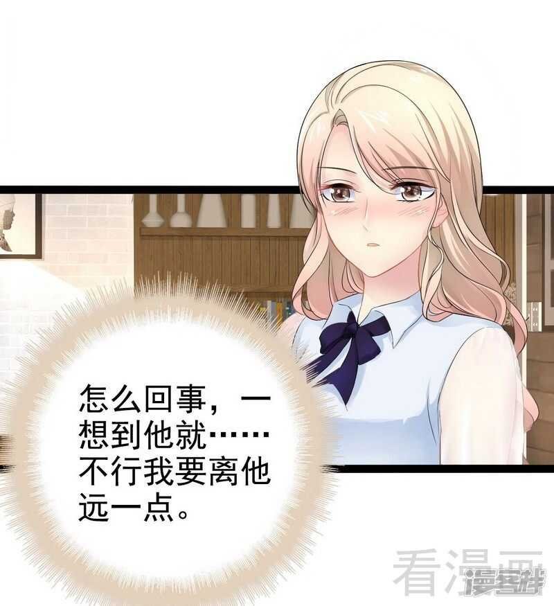 第72话 旋转木马