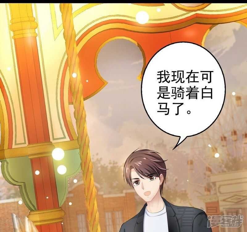第72话 旋转木马