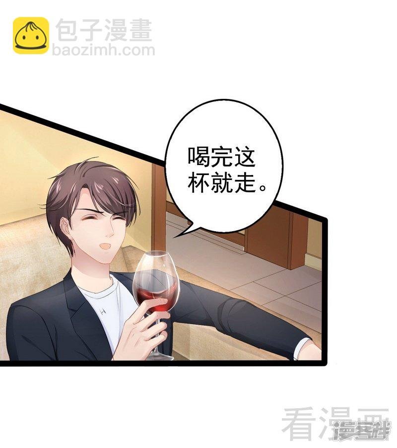 第73话 拉灯....