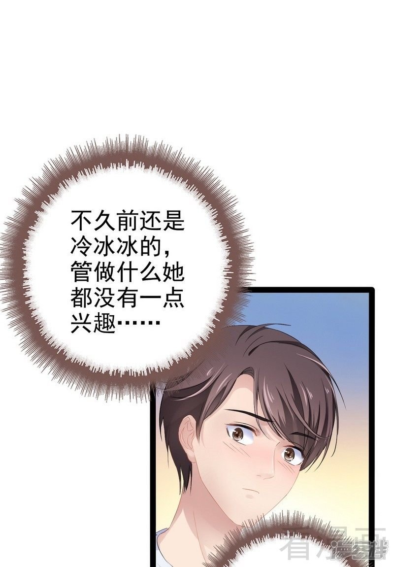 第73话 拉灯....