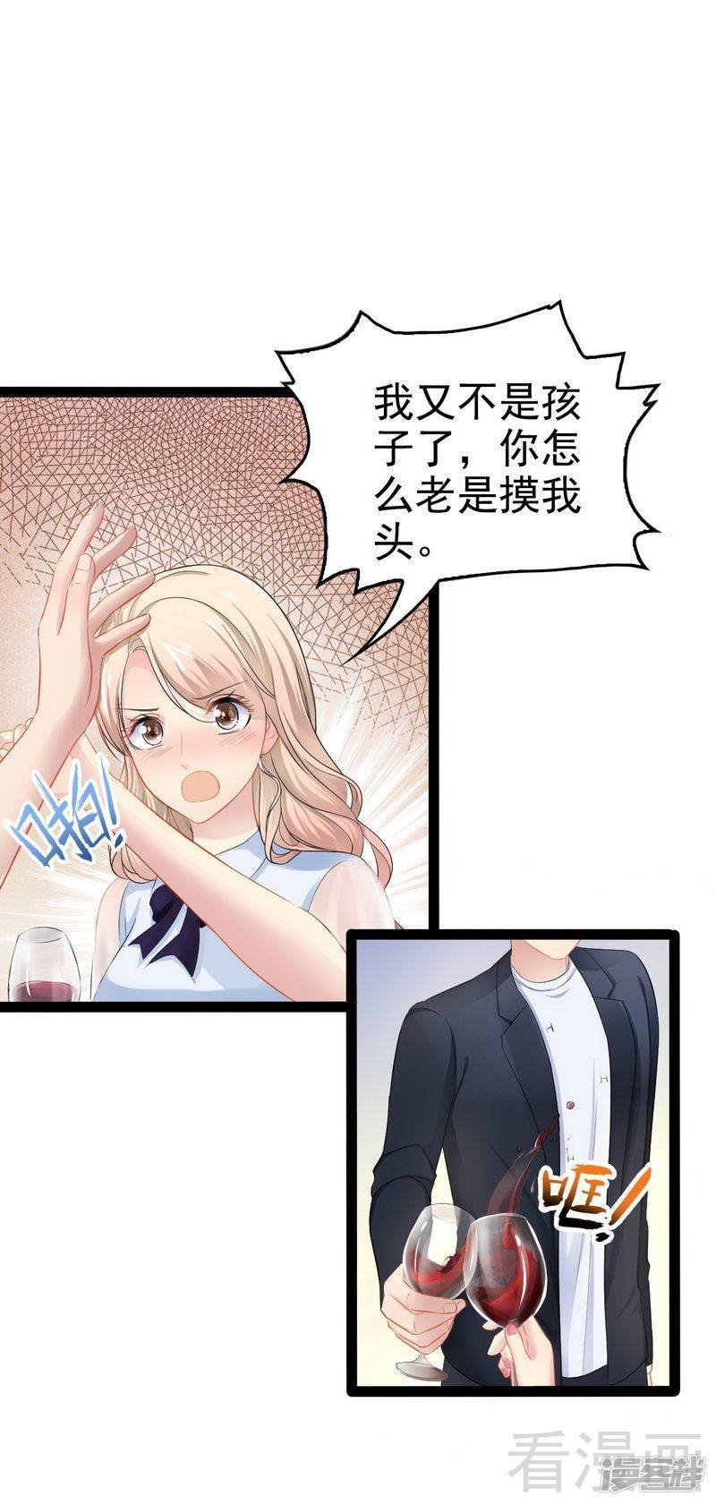 第73话 拉灯....