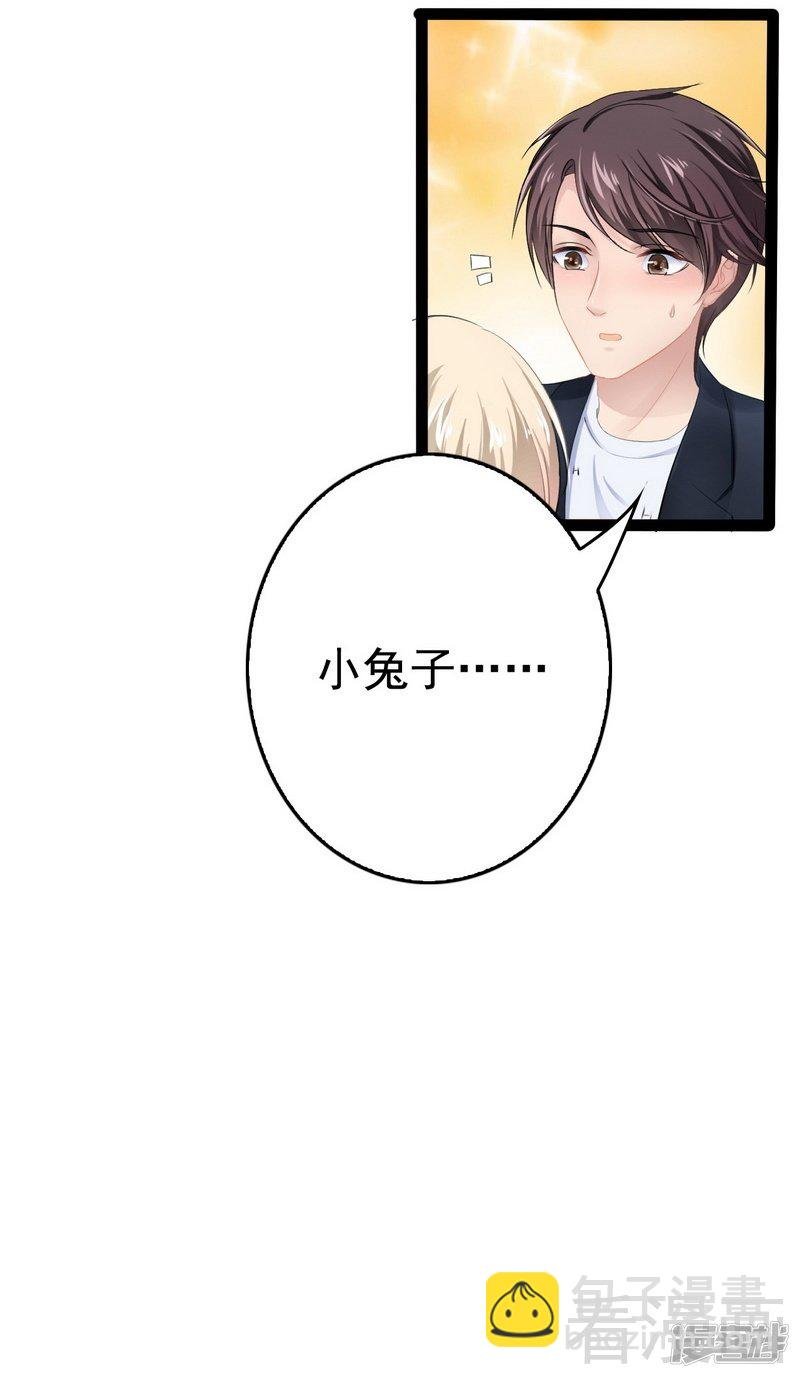 第73话 拉灯....