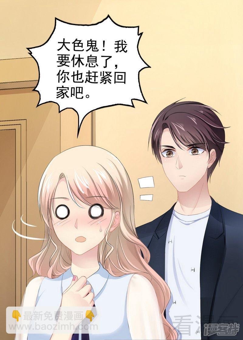 第73话 拉灯....