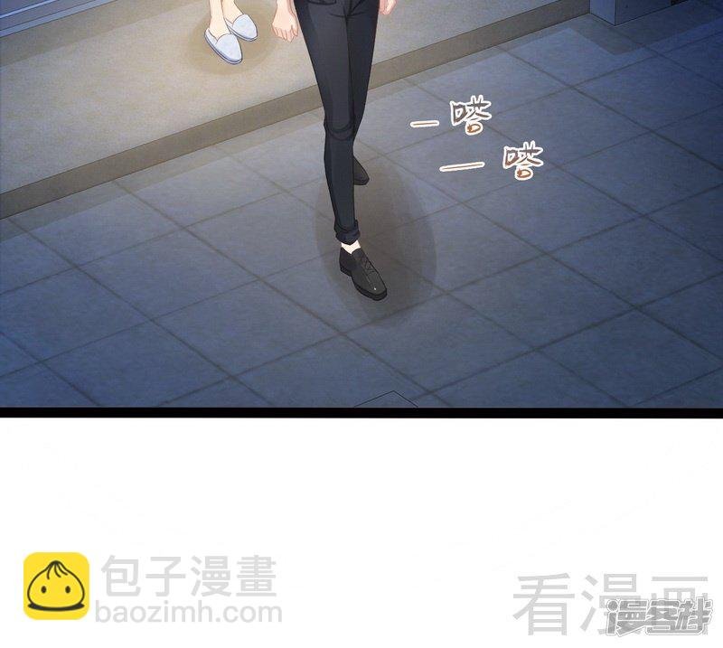第74话 夏蕊蕊