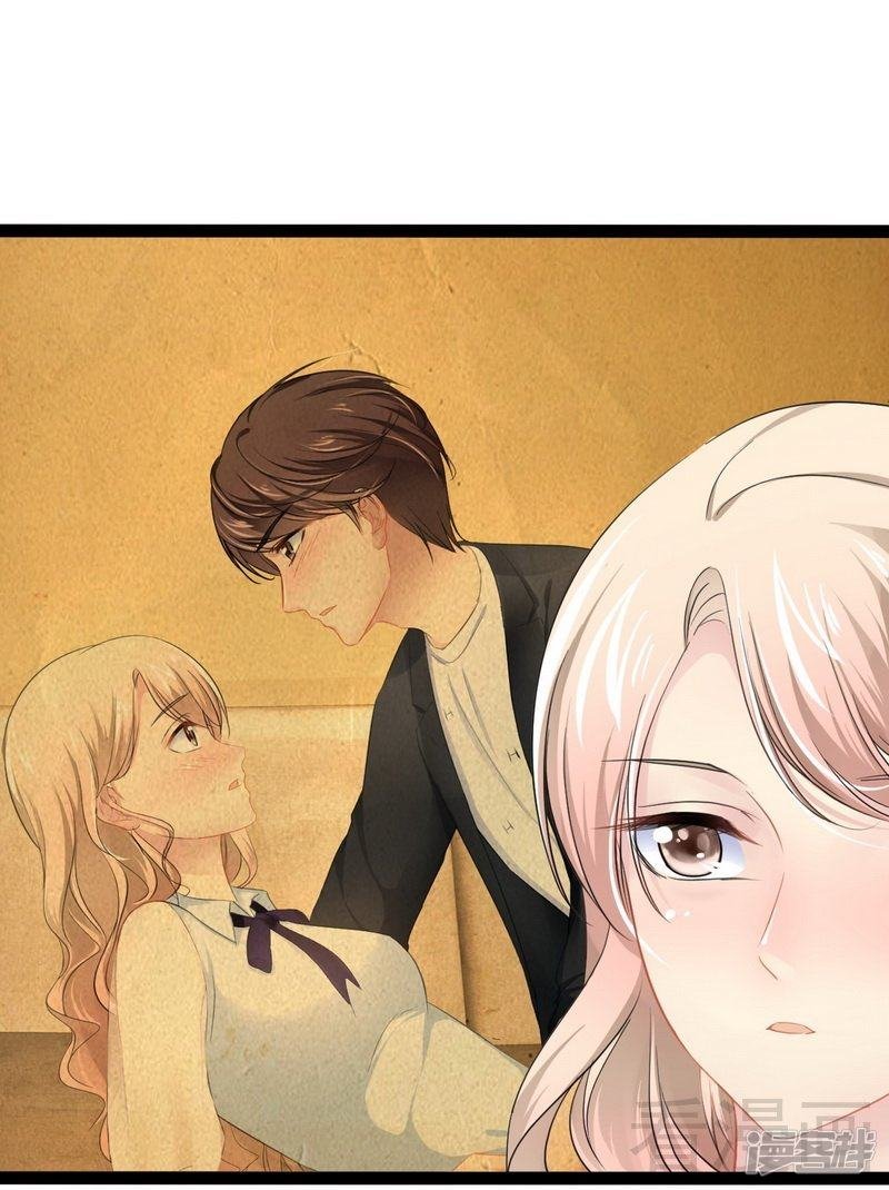 第74话 夏蕊蕊