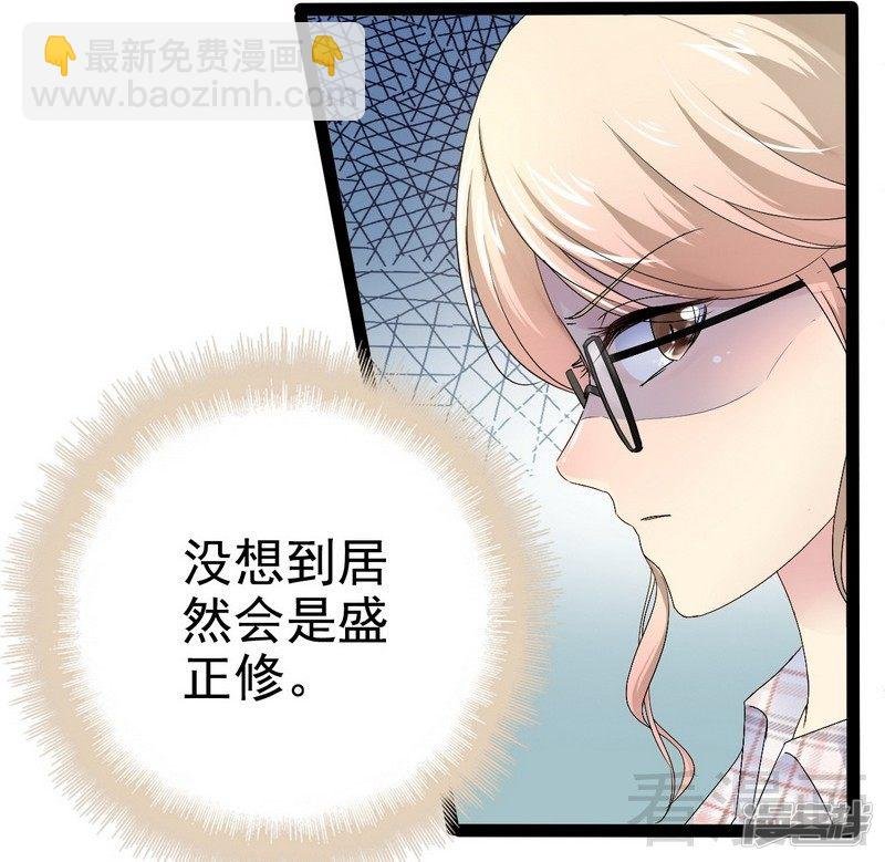 第74话 夏蕊蕊