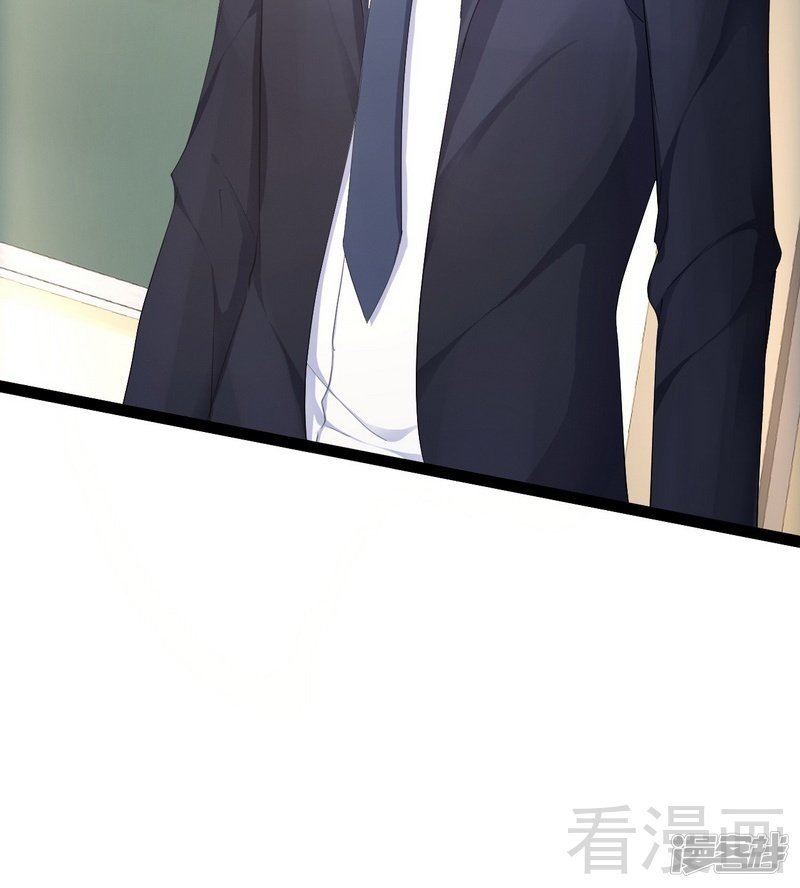 第74话 夏蕊蕊