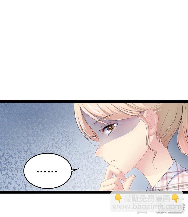 第76话 他是谁？！