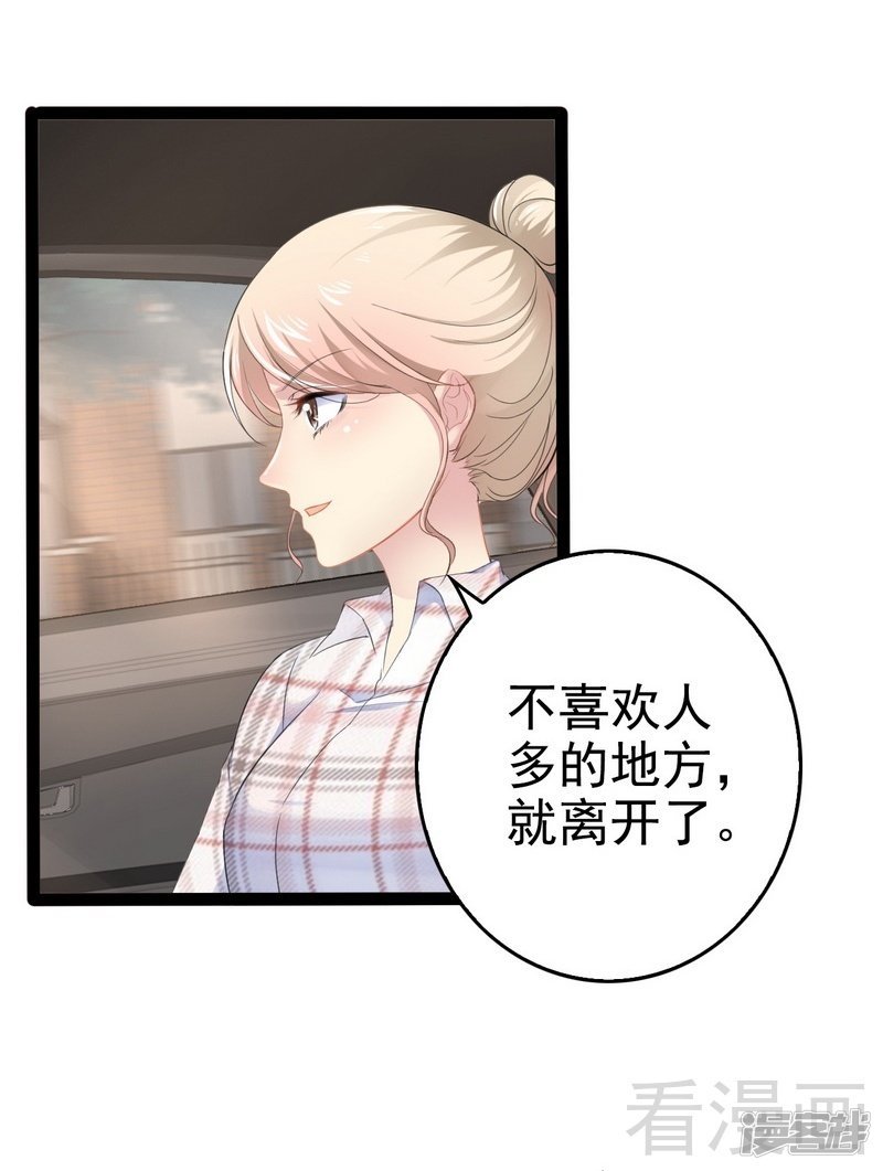 第76话 他是谁？！