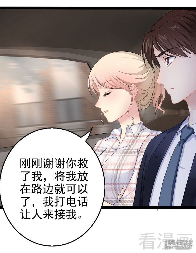 第76话 他是谁？！
