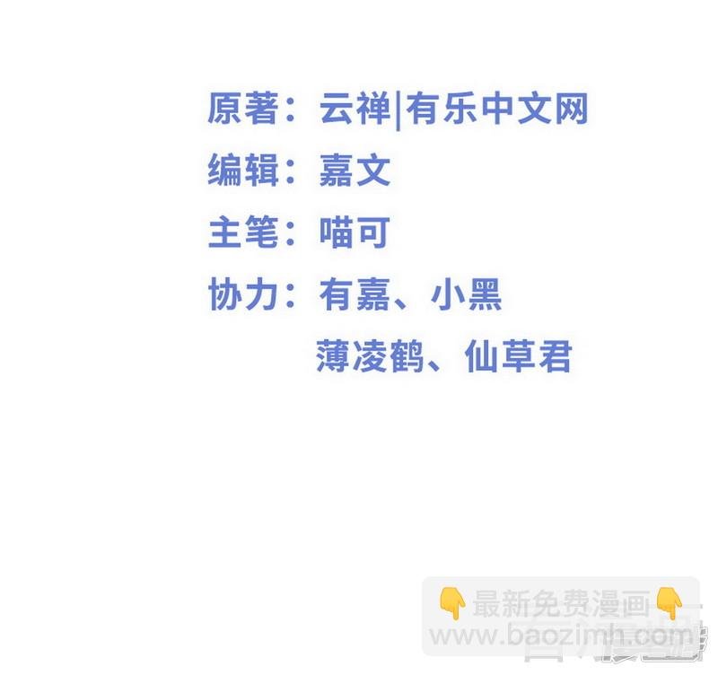 第77话 去我家吧