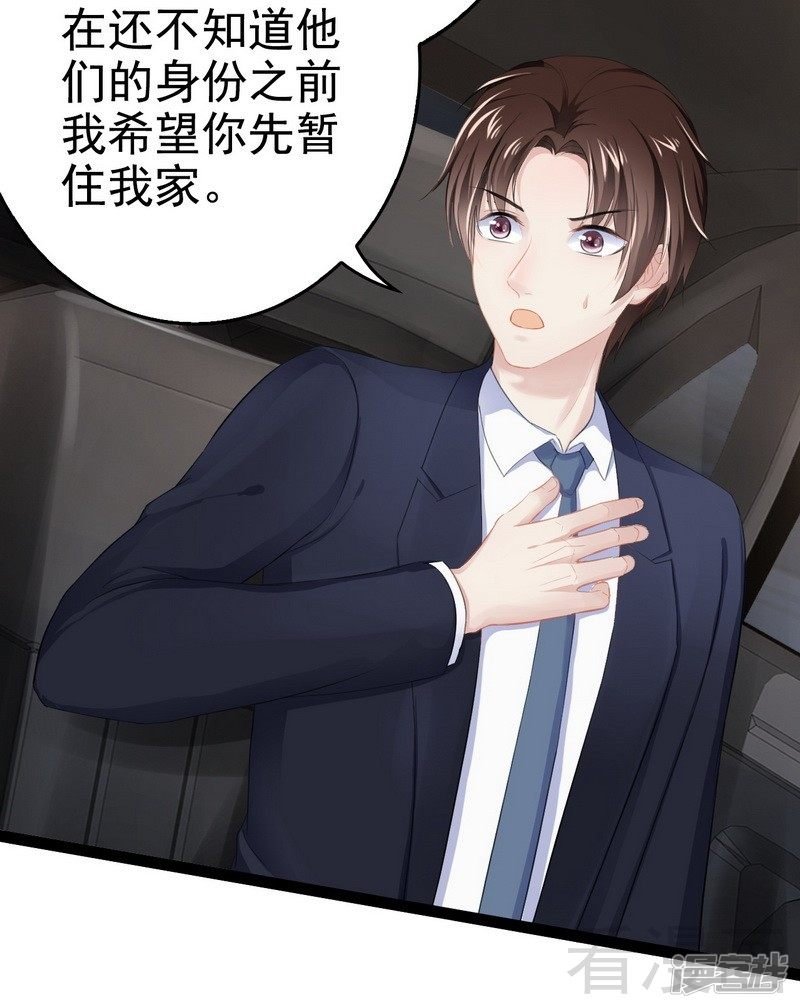 第77话 去我家吧