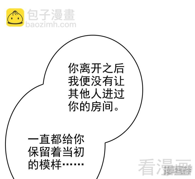 第77话 去我家吧