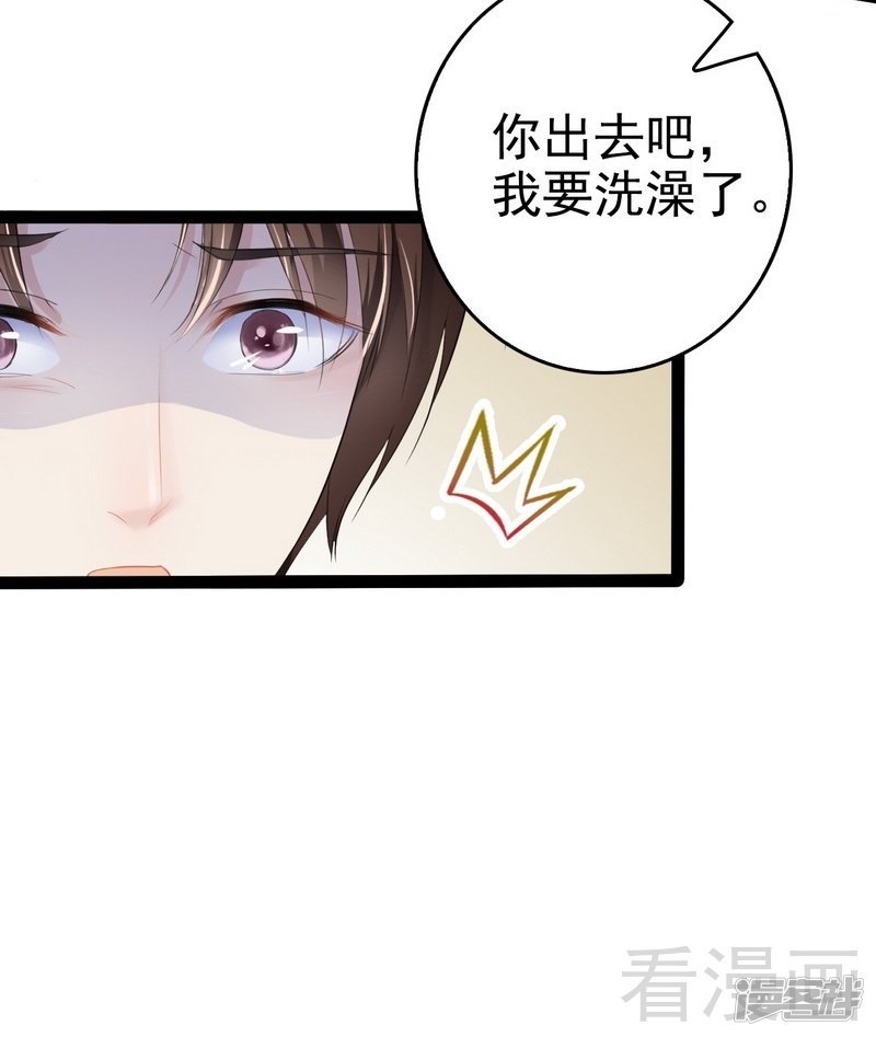 第77话 去我家吧