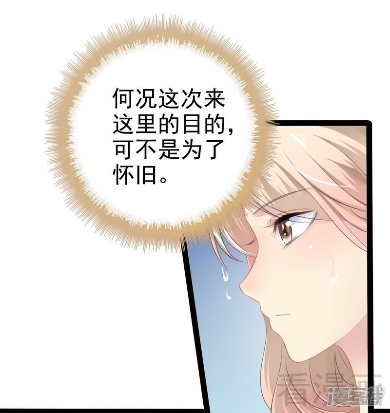 第77话 去我家吧