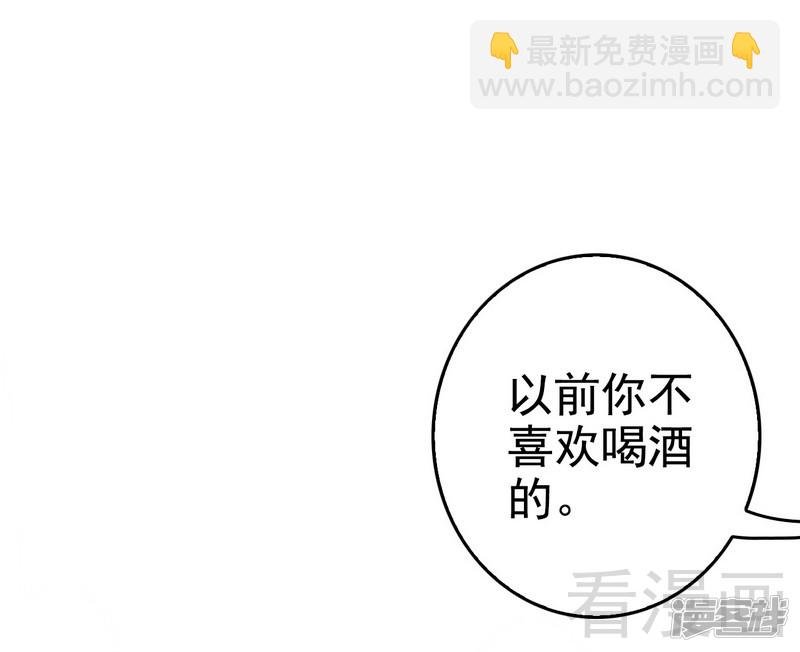 第77话 去我家吧