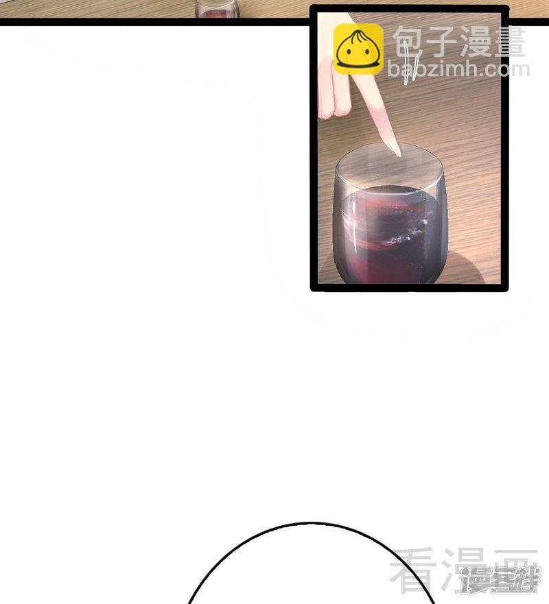 第78话 你们分手三年了！