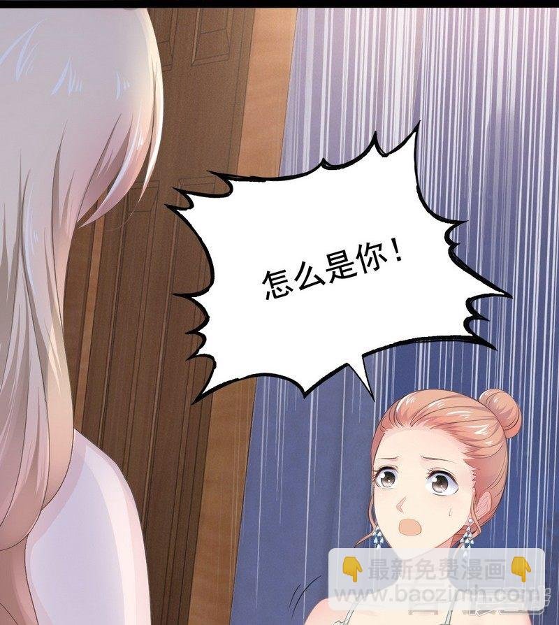第78话 你们分手三年了！