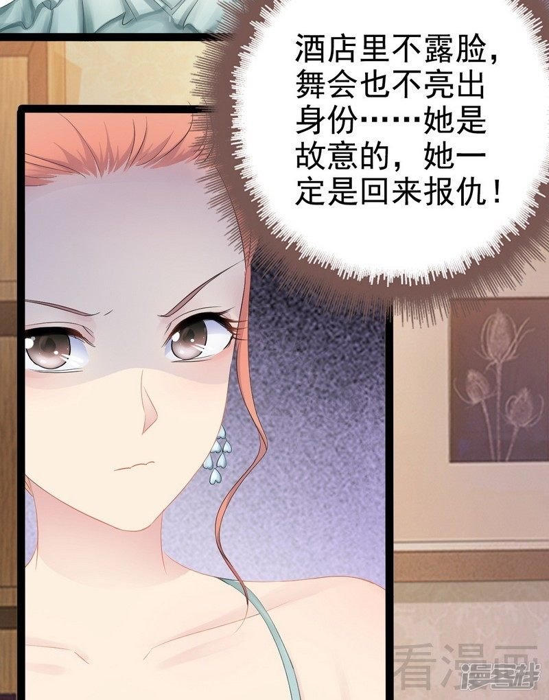 第78话 你们分手三年了！