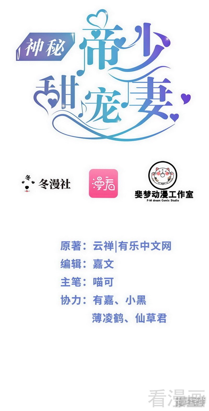 第79话 三年前
