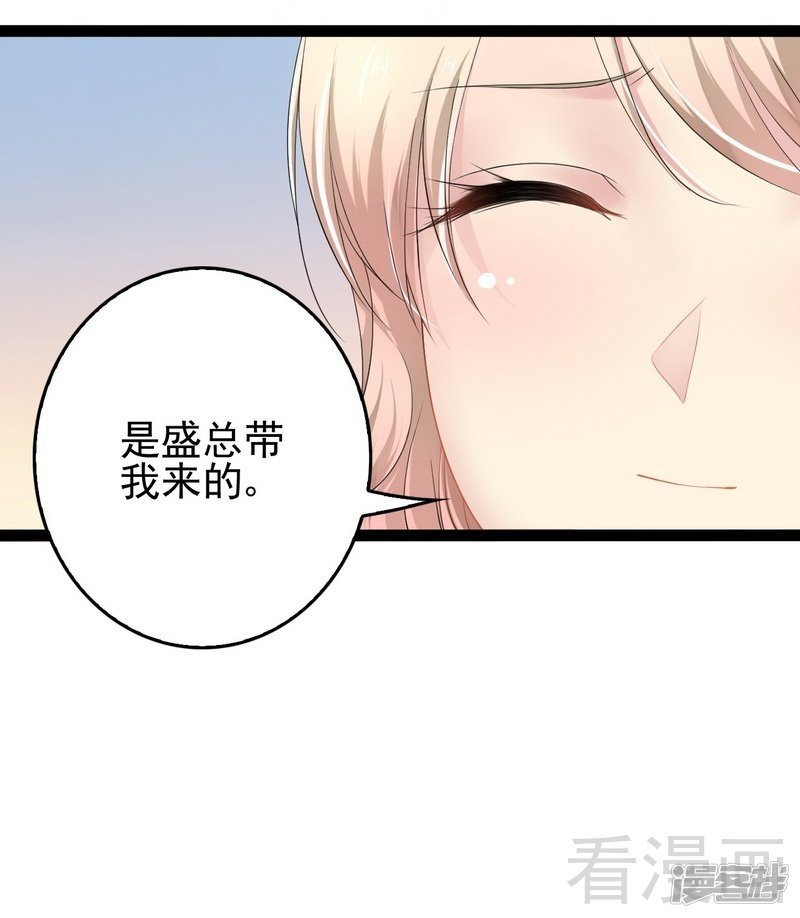 第79话 三年前