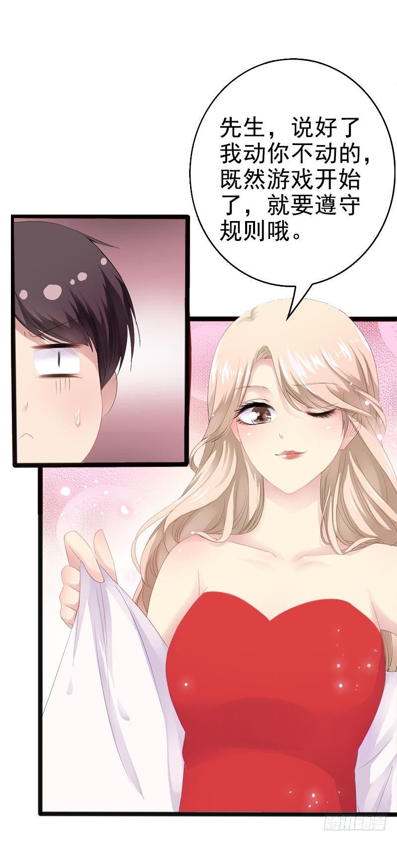 第8话 你过来