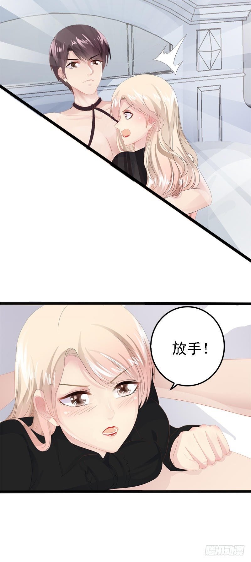 第8话 你过来
