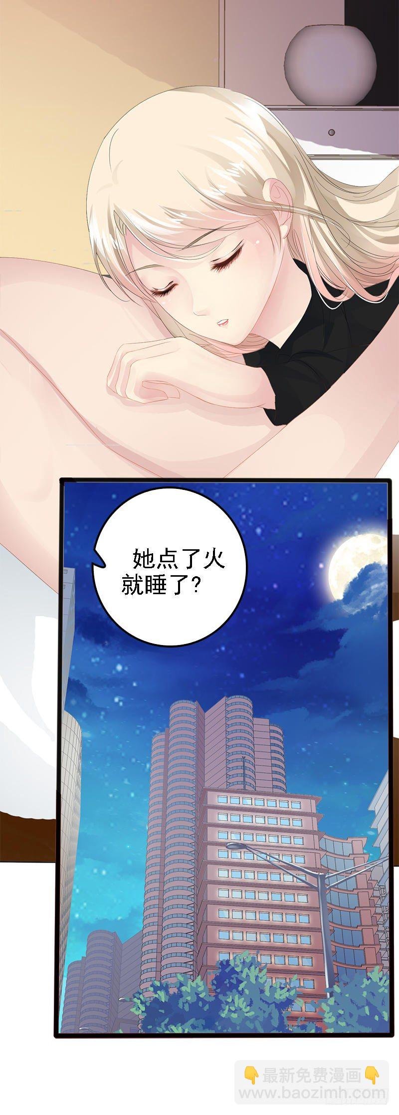 第8话 你过来