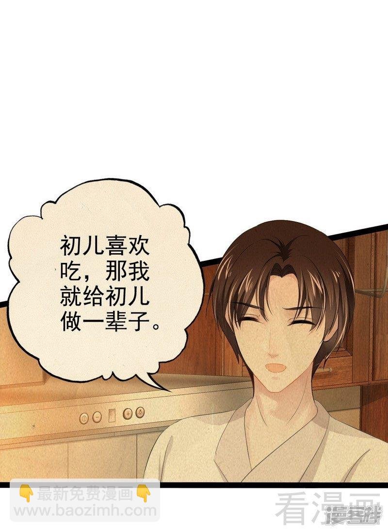 第80话 Arnold归来