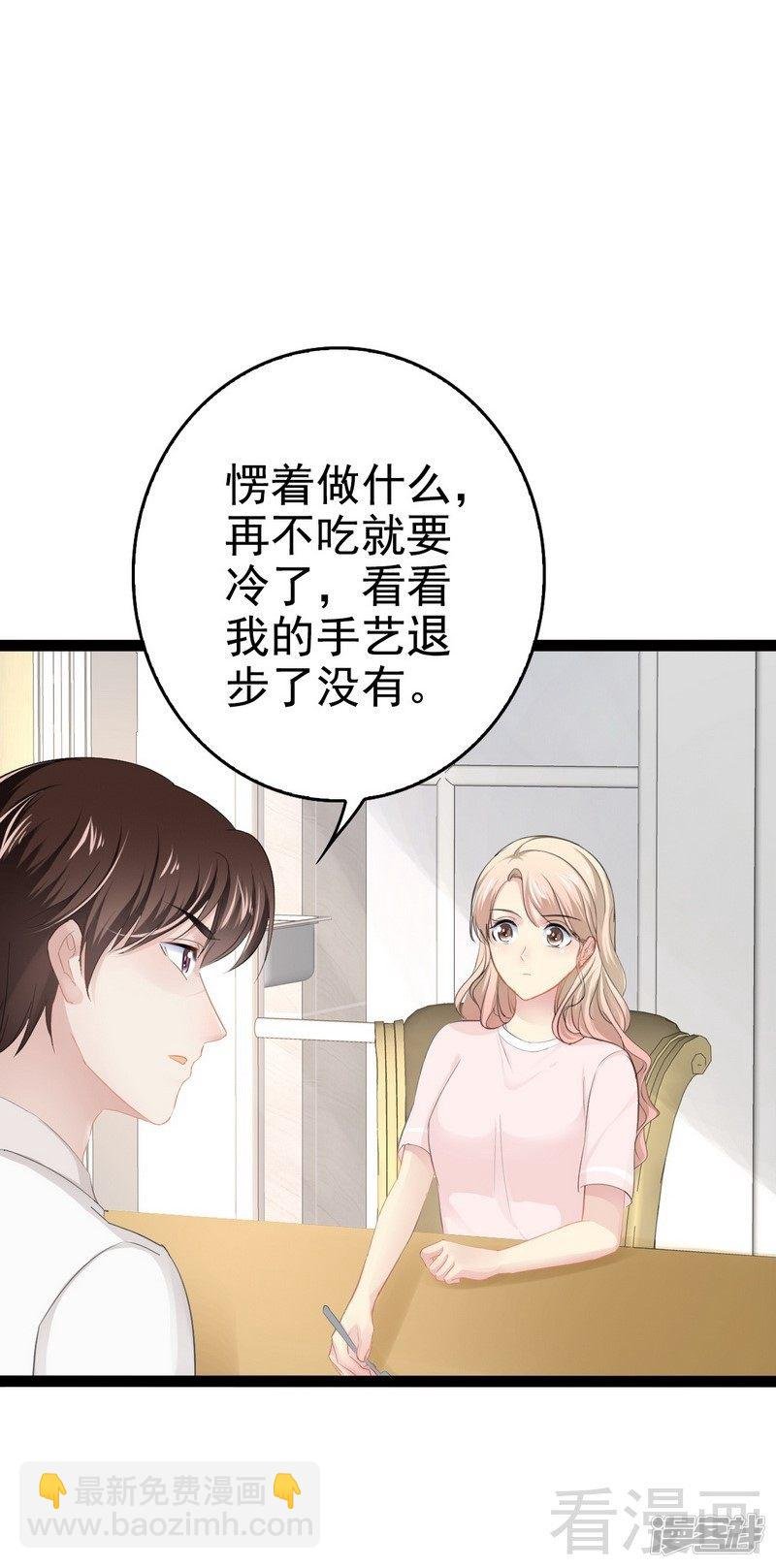 第80话 Arnold归来