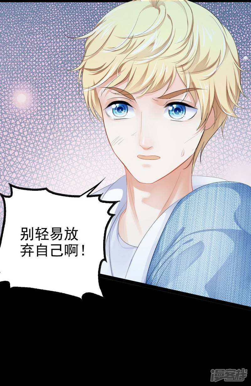 第81话 当年要不是我...