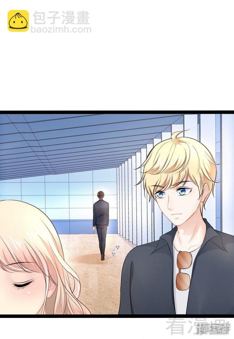 第81话 当年要不是我...