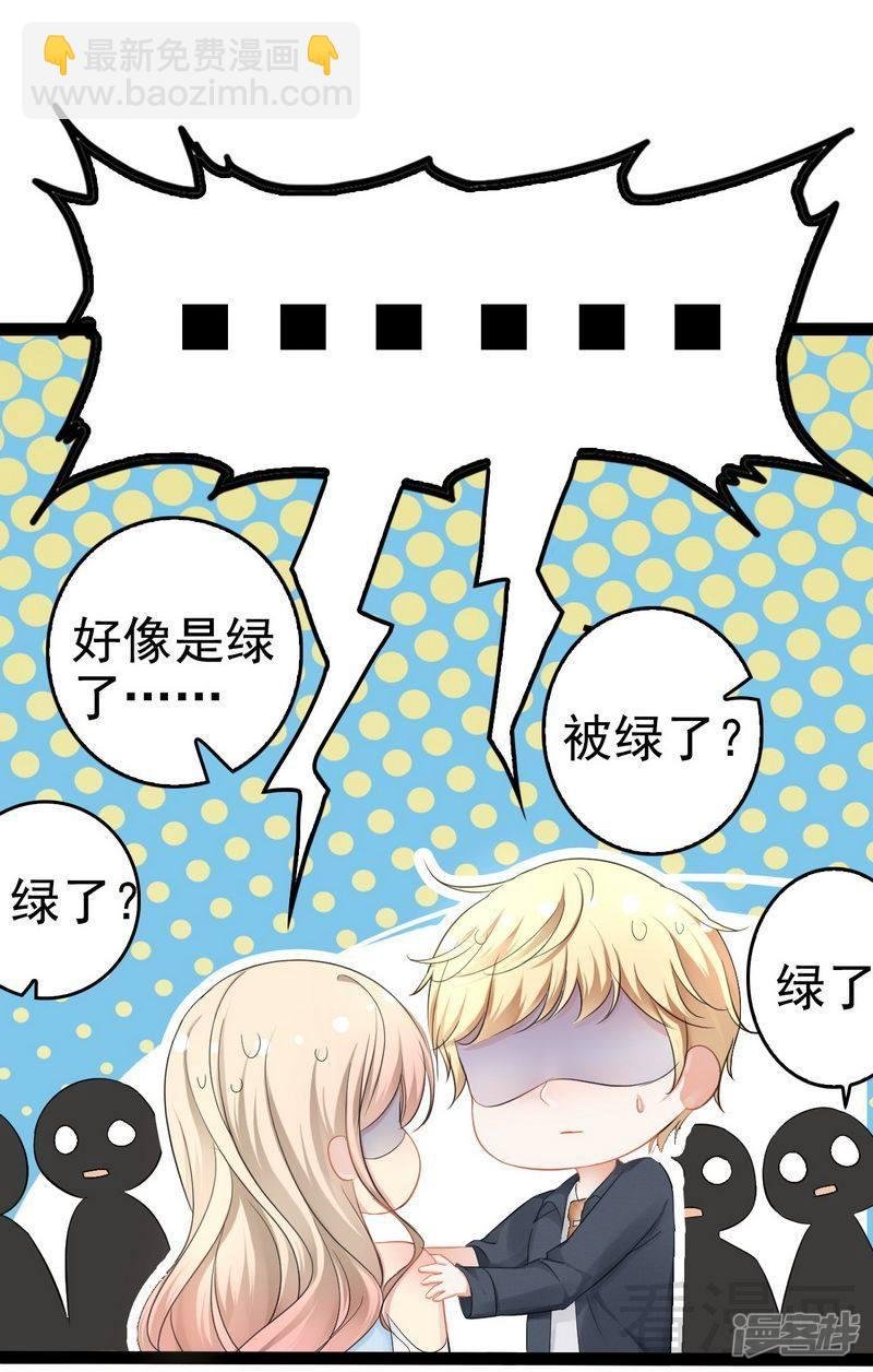 第81话 当年要不是我...