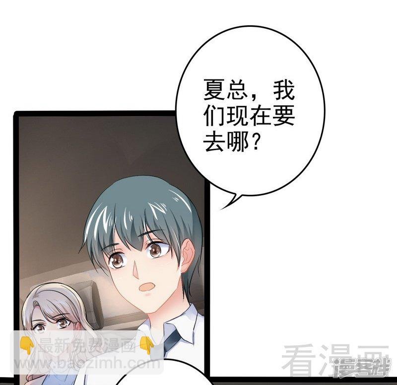 第81话 当年要不是我...