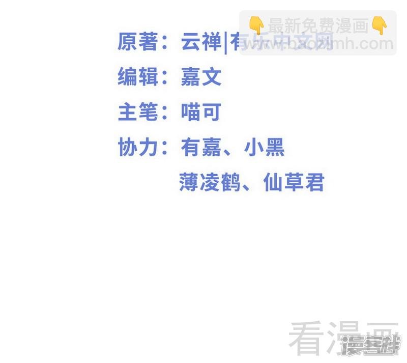 第82话 快开门呀